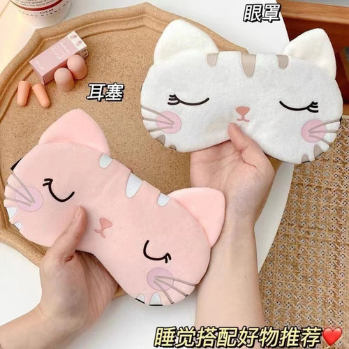 Cartoon Cute Sleeping Shading Eye Mask